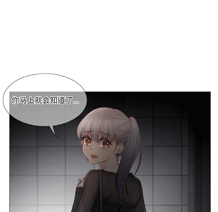 《輕觸!解除封印》漫画 第21話