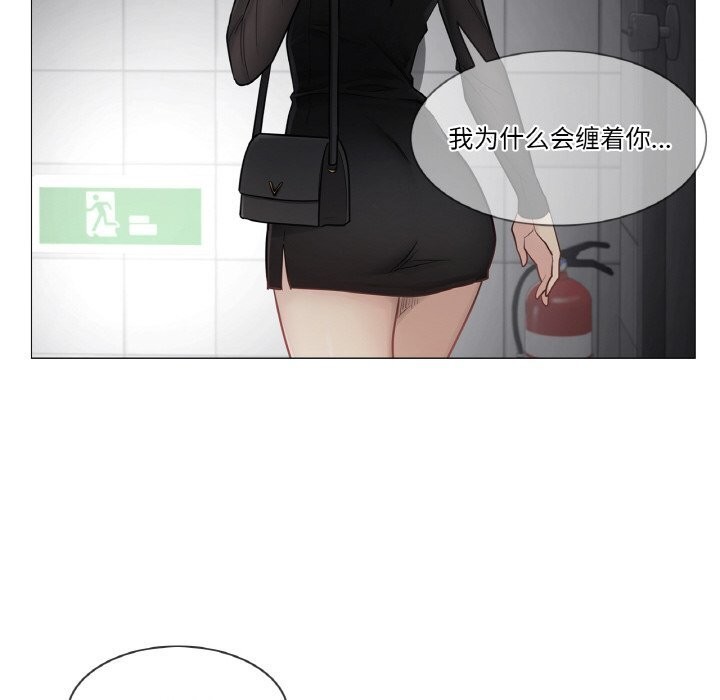 《輕觸!解除封印》漫画 第21話