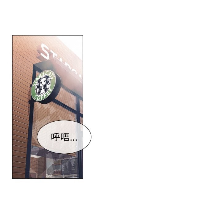 《輕觸!解除封印》漫画 第21話