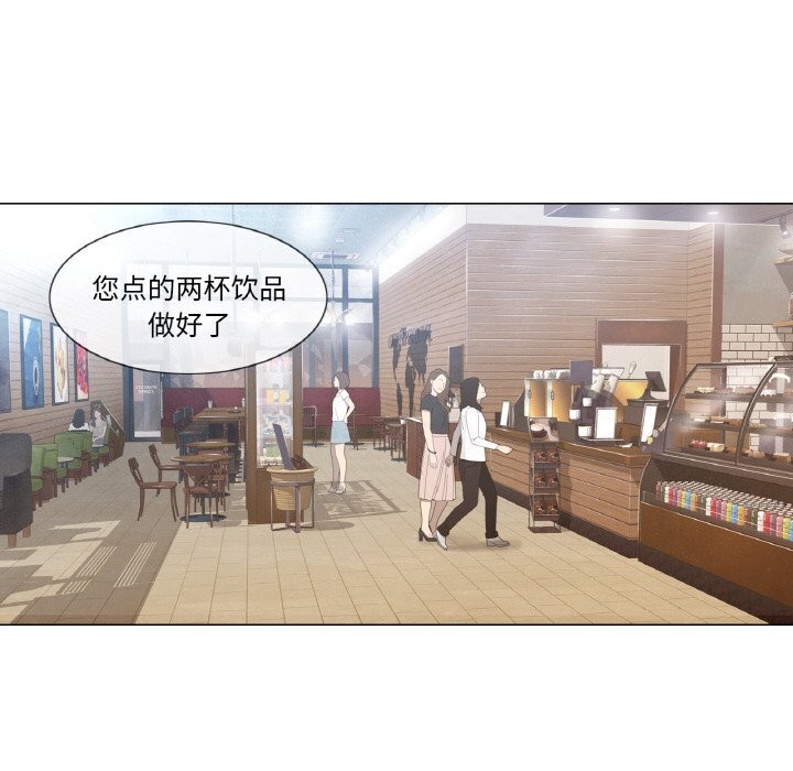 《輕觸!解除封印》漫画 第21話
