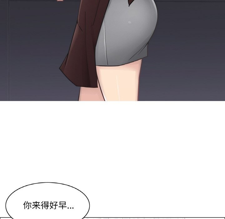 《輕觸!解除封印》漫画 第21話