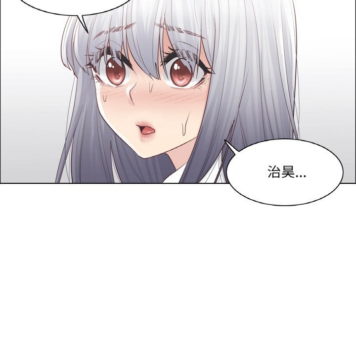《輕觸!解除封印》漫画 第21話