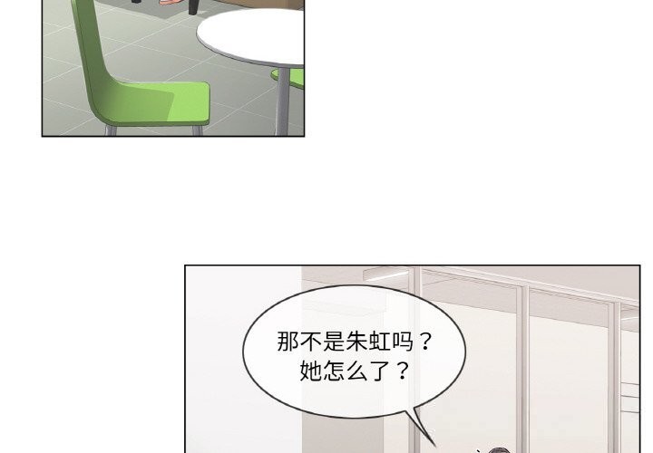 《輕觸!解除封印》漫画 第22話