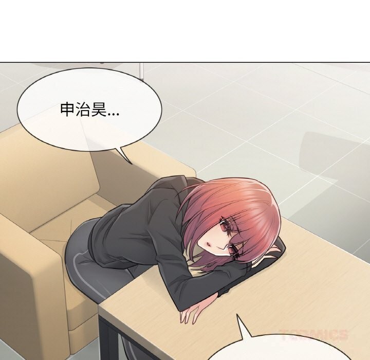 《輕觸!解除封印》漫画 第22話
