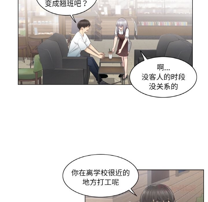《輕觸!解除封印》漫画 第22話