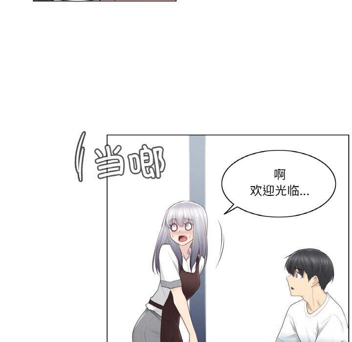 《輕觸!解除封印》漫画 第22話