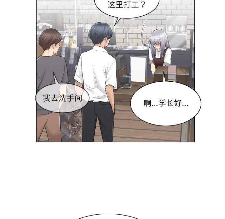 《輕觸!解除封印》漫画 第22話
