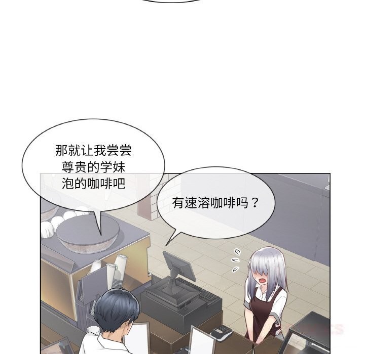 《輕觸!解除封印》漫画 第22話