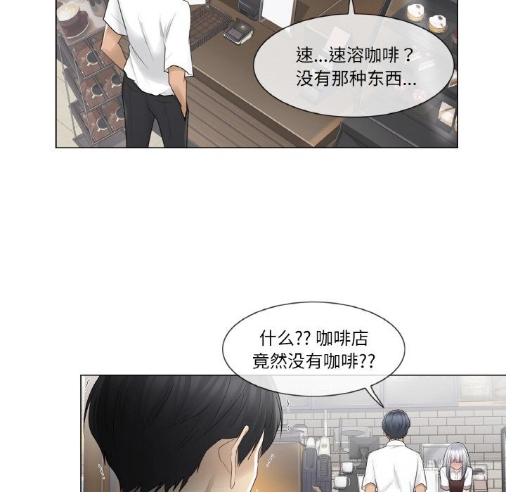 《輕觸!解除封印》漫画 第22話
