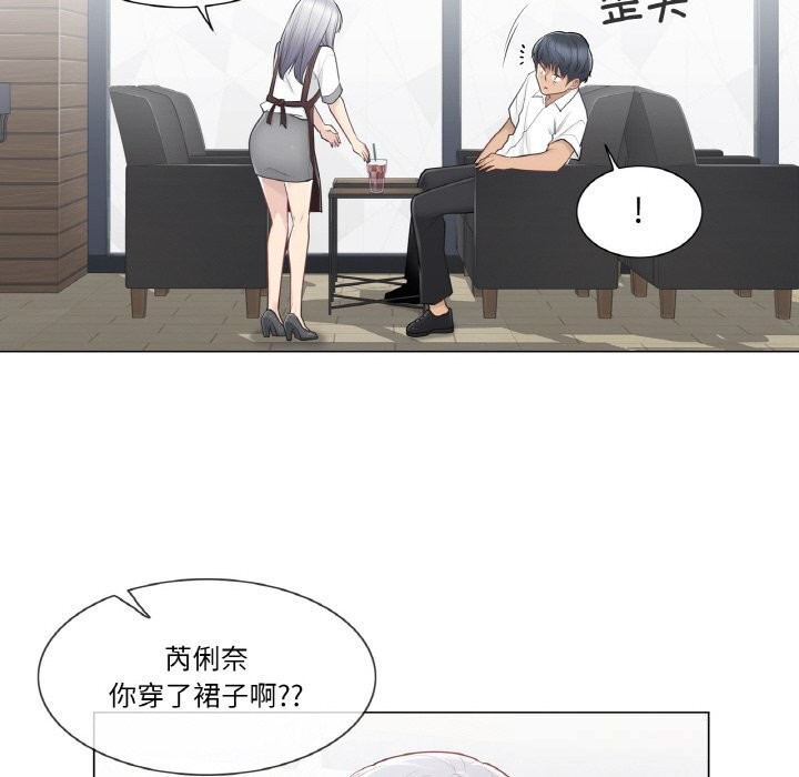 《輕觸!解除封印》漫画 第22話