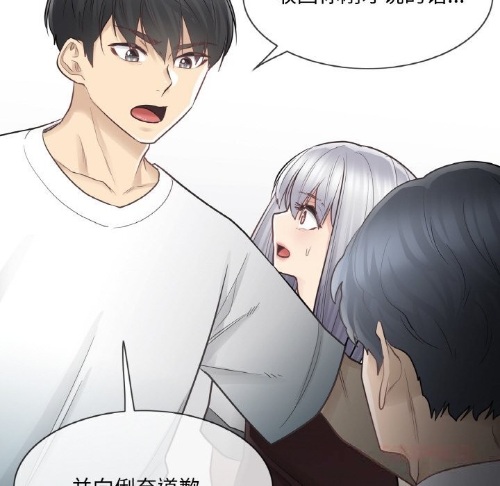 《輕觸!解除封印》漫画 第22話