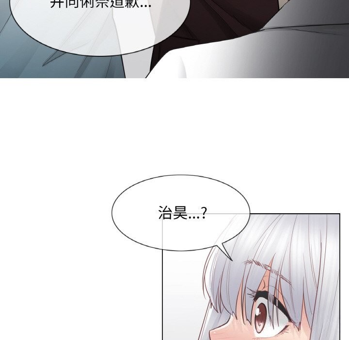 《輕觸!解除封印》漫画 第22話