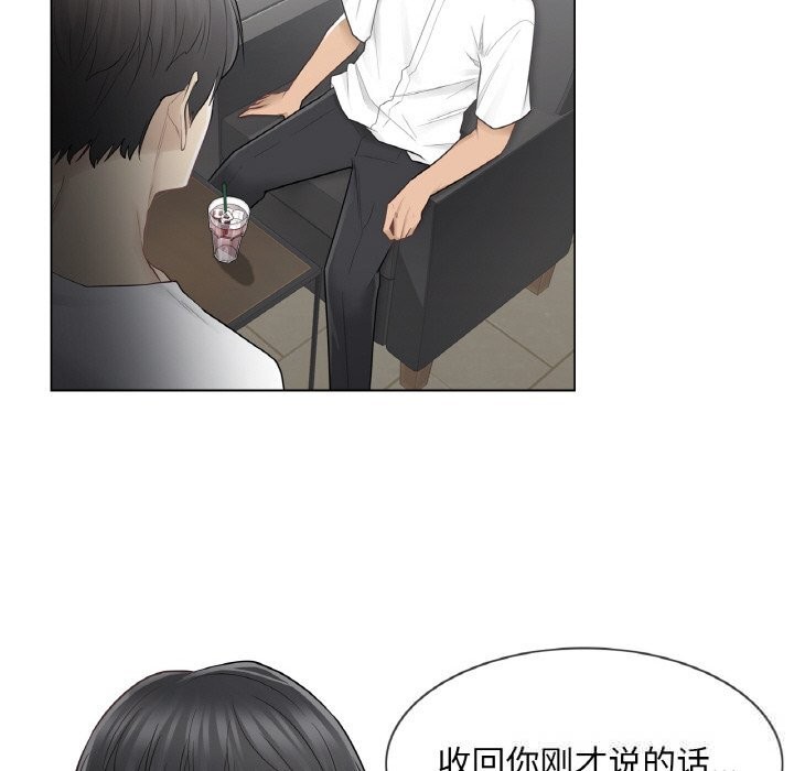 《輕觸!解除封印》漫画 第22話