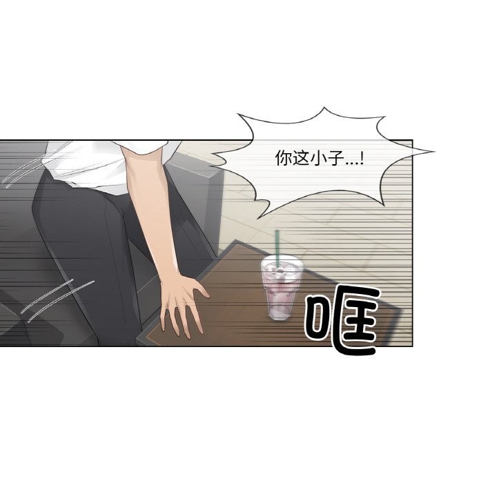 《輕觸!解除封印》漫画 第22話