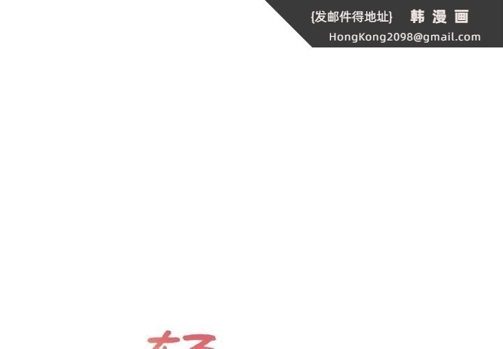 《輕觸!解除封印》漫画 第23話