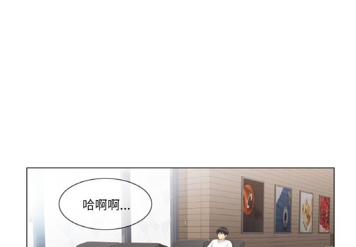 《輕觸!解除封印》漫画 第23話
