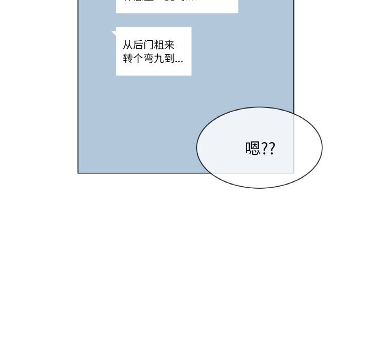 《輕觸!解除封印》漫画 第23話