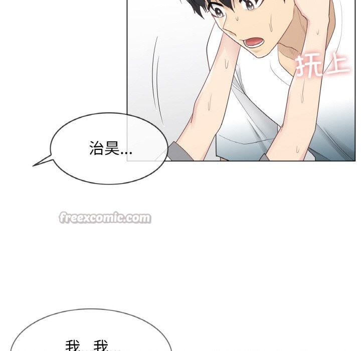《輕觸!解除封印》漫画 第23話