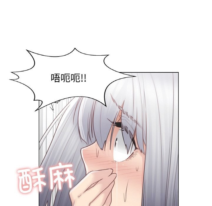 《輕觸!解除封印》漫画 第23話