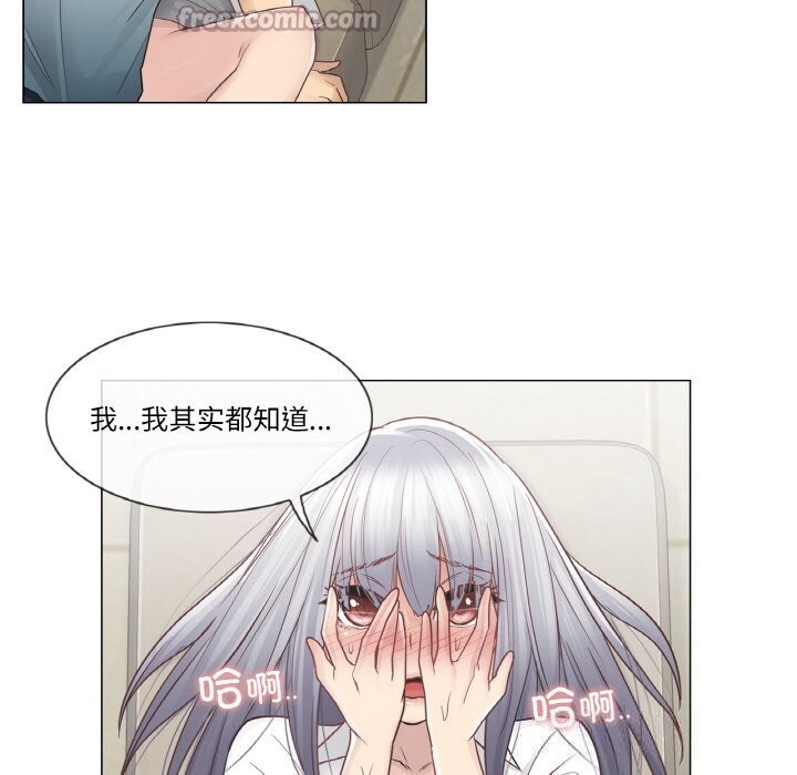 《輕觸!解除封印》漫画 第23話