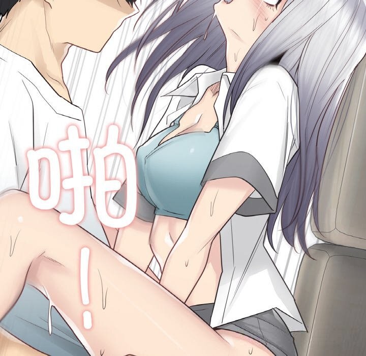 《輕觸!解除封印》漫画 第23話