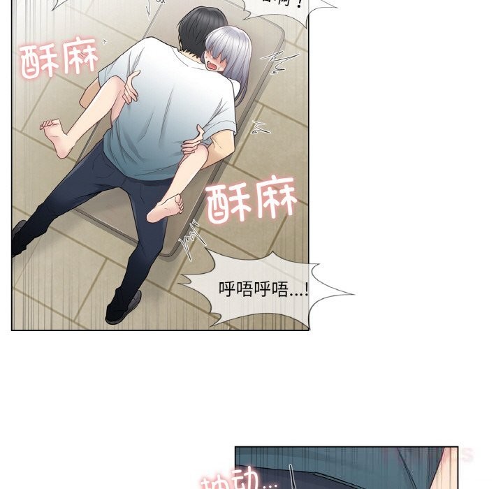 《輕觸!解除封印》漫画 第23話