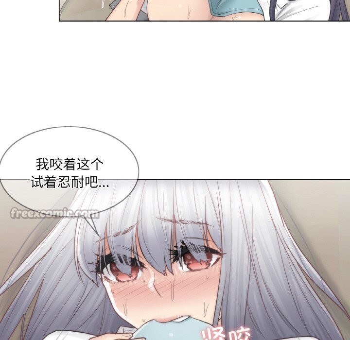 《輕觸!解除封印》漫画 第23話