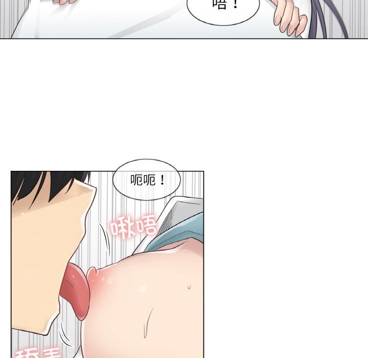 《輕觸!解除封印》漫画 第23話