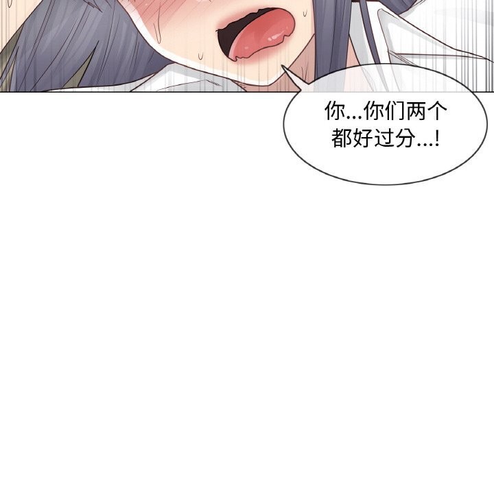 《輕觸!解除封印》漫画 第23話
