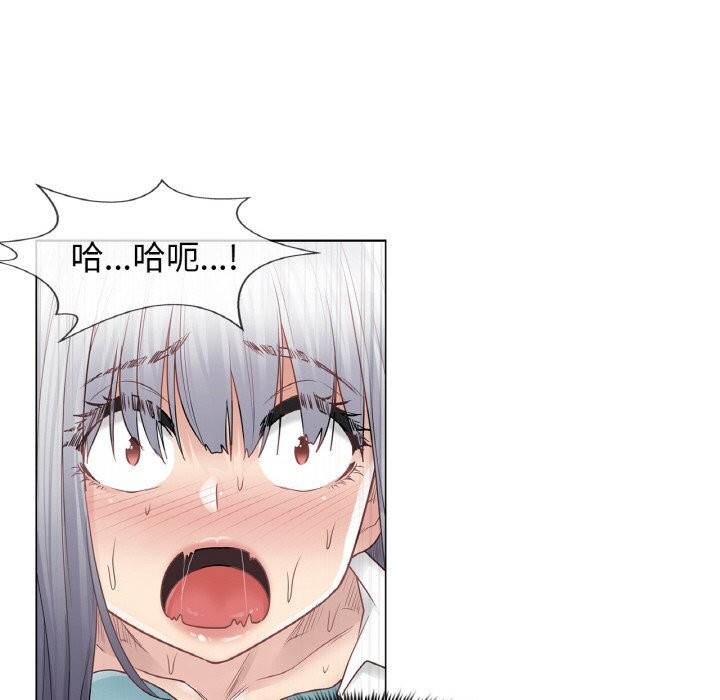 《輕觸!解除封印》漫画 第24話
