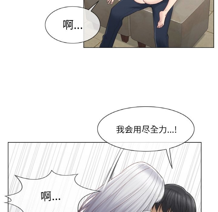 《輕觸!解除封印》漫画 第24話