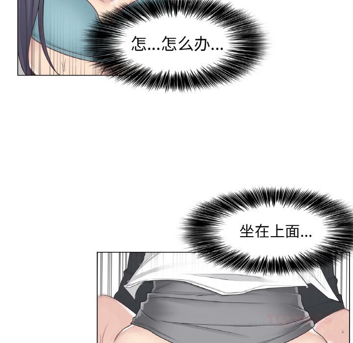 《輕觸!解除封印》漫画 第24話