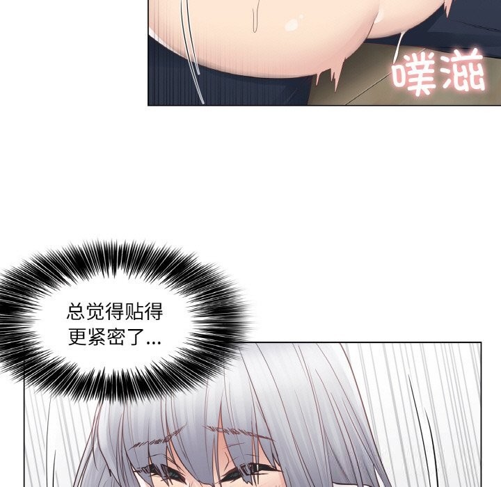 《輕觸!解除封印》漫画 第24話