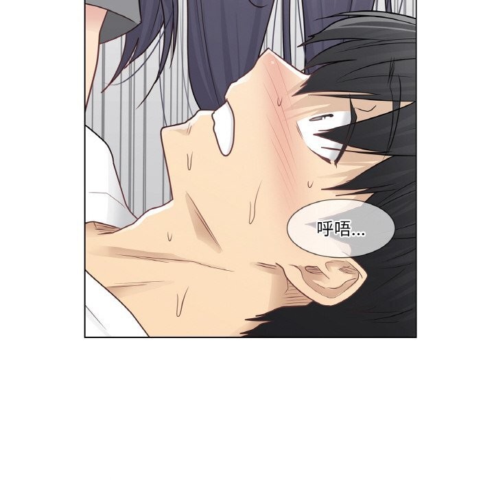 《輕觸!解除封印》漫画 第24話