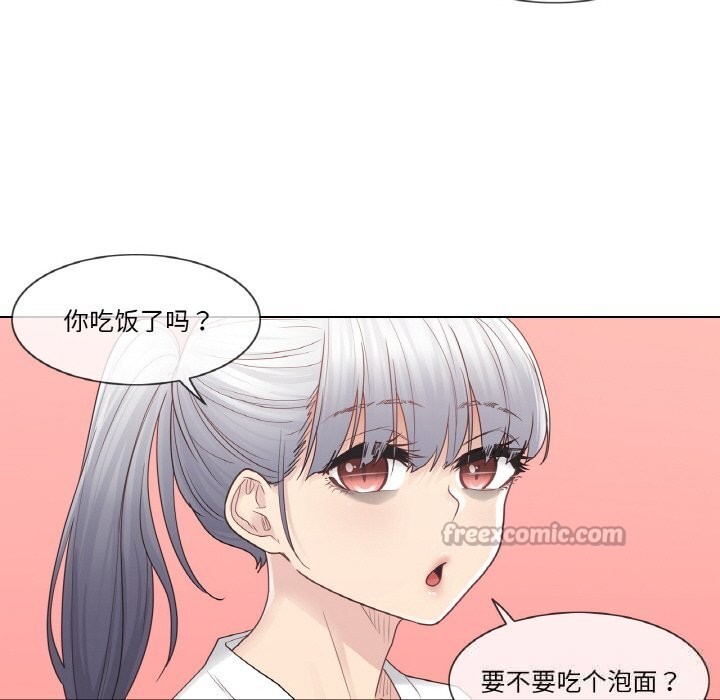 《輕觸!解除封印》漫画 第24話