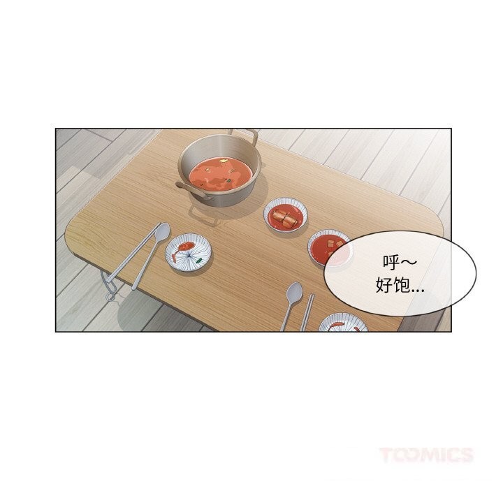 《輕觸!解除封印》漫画 第24話