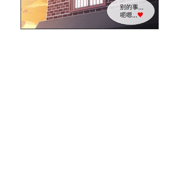 《輕觸!解除封印》漫画 第24話