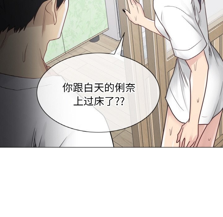 《輕觸!解除封印》漫画 第24話