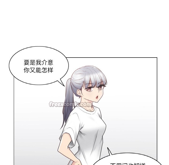 《輕觸!解除封印》漫画 第25話