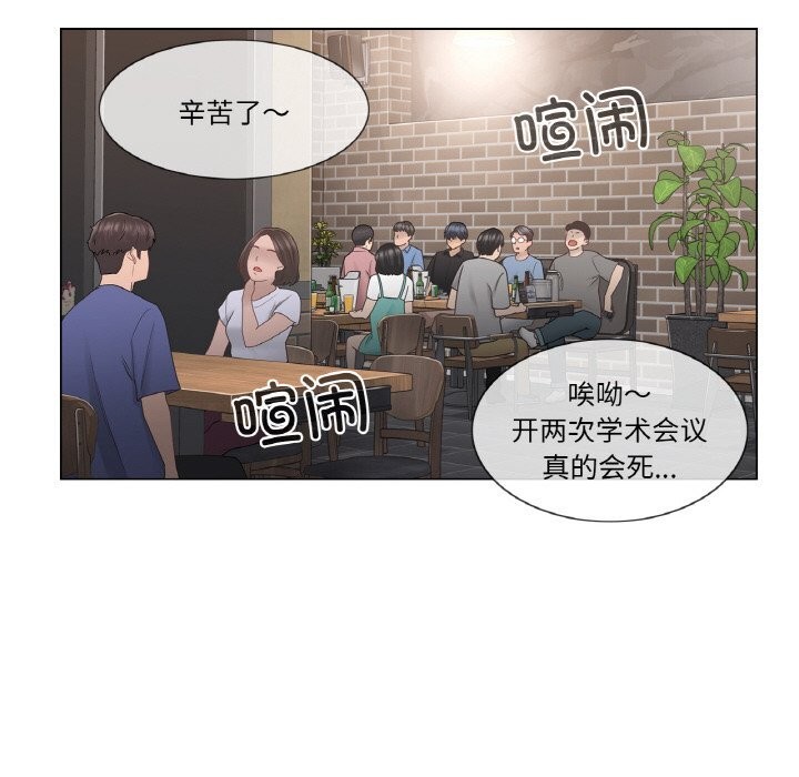 《輕觸!解除封印》漫画 第25話