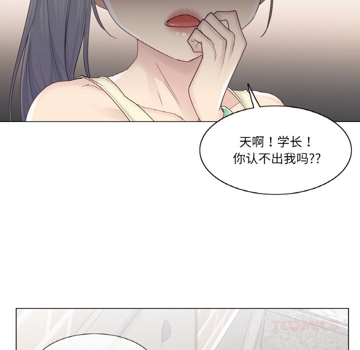 《輕觸!解除封印》漫画 第25話