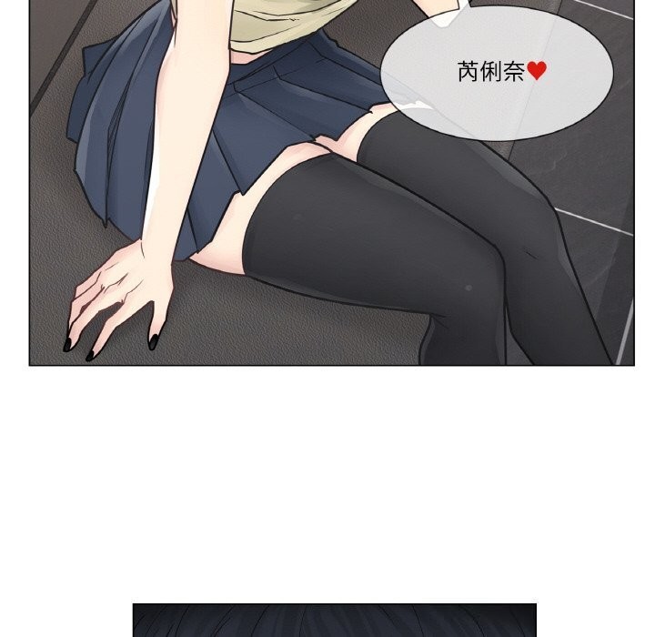 《輕觸!解除封印》漫画 第25話