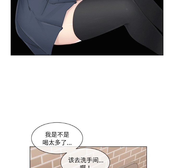 《輕觸!解除封印》漫画 第25話