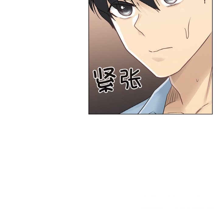 《輕觸!解除封印》漫画 第25話