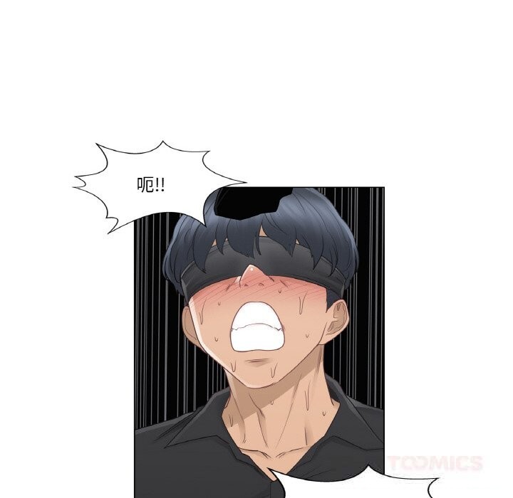 《輕觸!解除封印》漫画 第26話