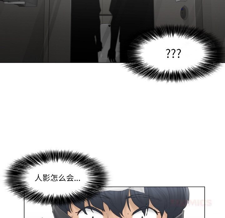 《輕觸!解除封印》漫画 第26話