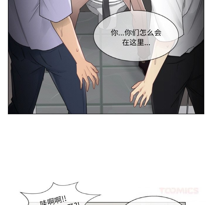 《輕觸!解除封印》漫画 第26話