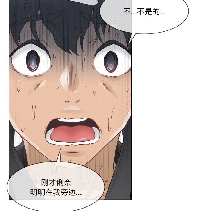 《輕觸!解除封印》漫画 第26話