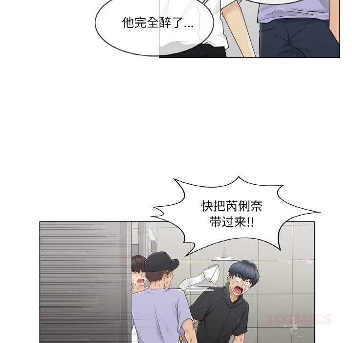 《輕觸!解除封印》漫画 第26話