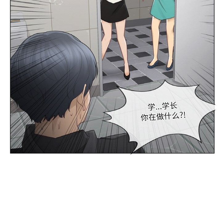 《輕觸!解除封印》漫画 第26話